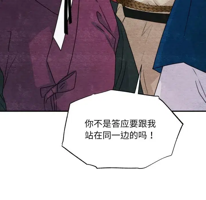 第159話