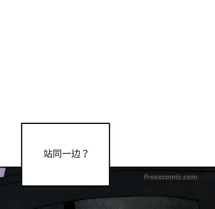 第159話