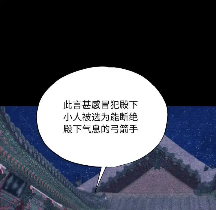 第159話