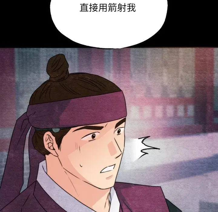 第159話
