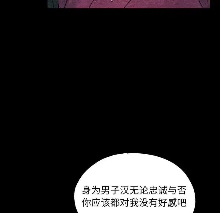 第159話