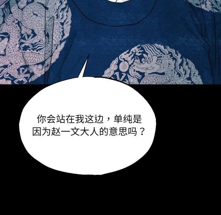 第159話