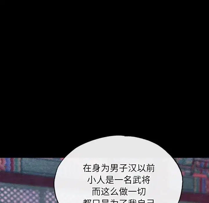 第159話