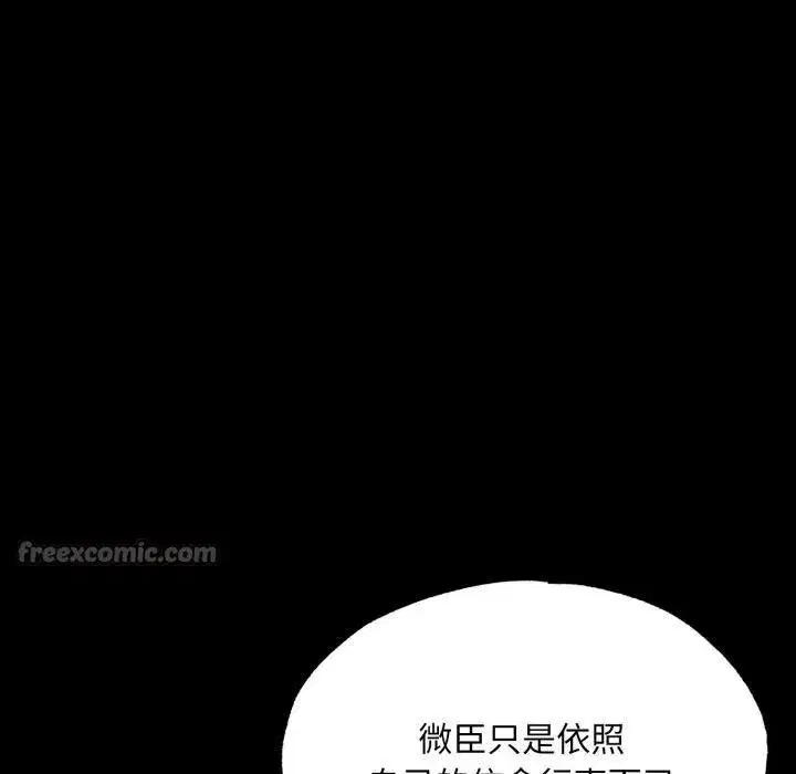 第159話