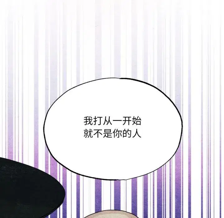 第159話