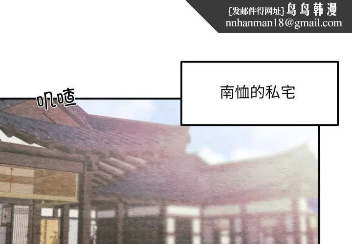 第160話