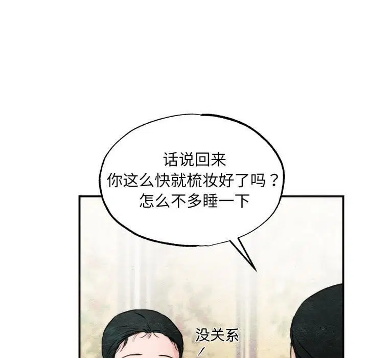 第160話