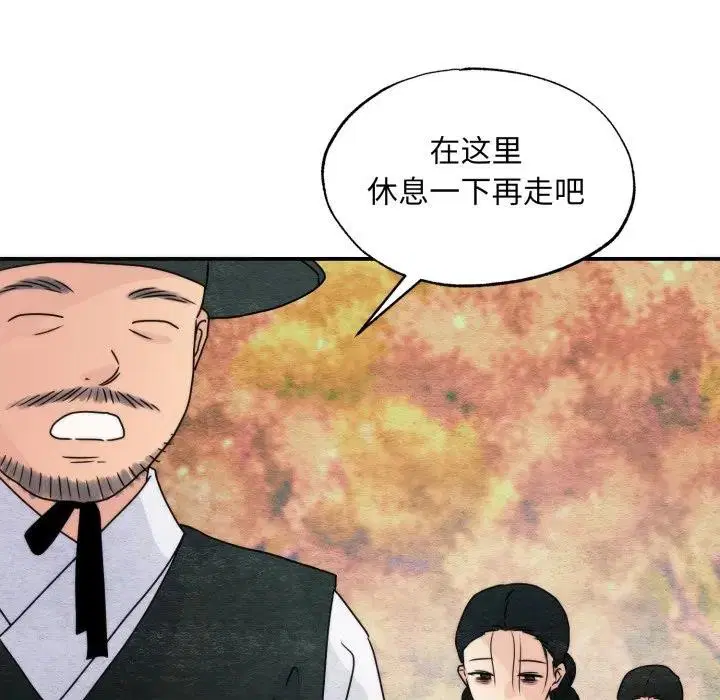 第160話