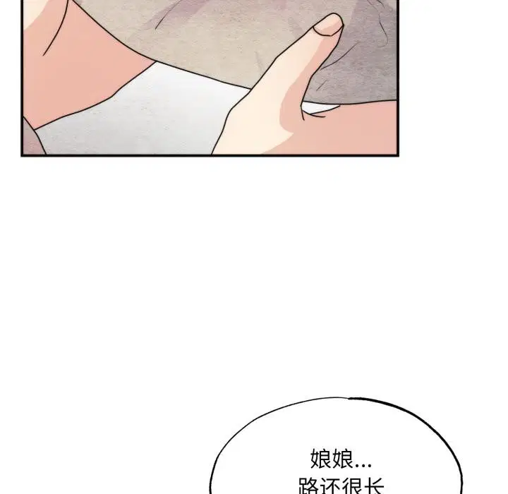 第160話