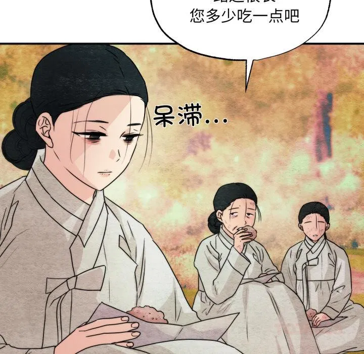 第160話