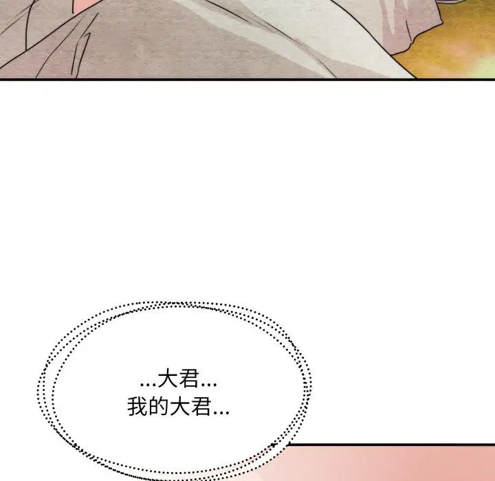 第160話