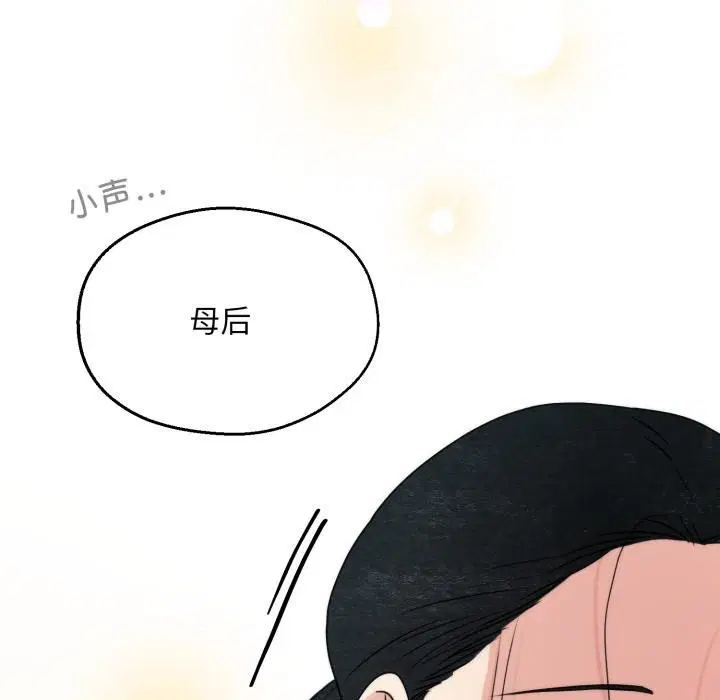 第160話