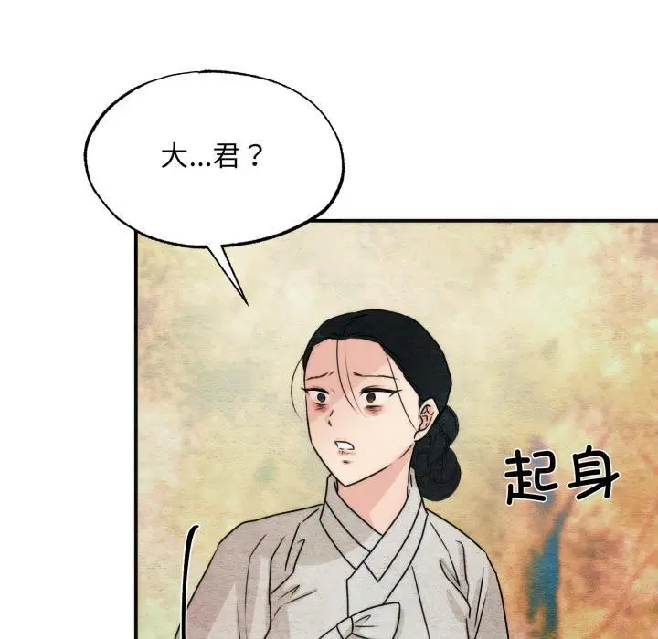 第160話
