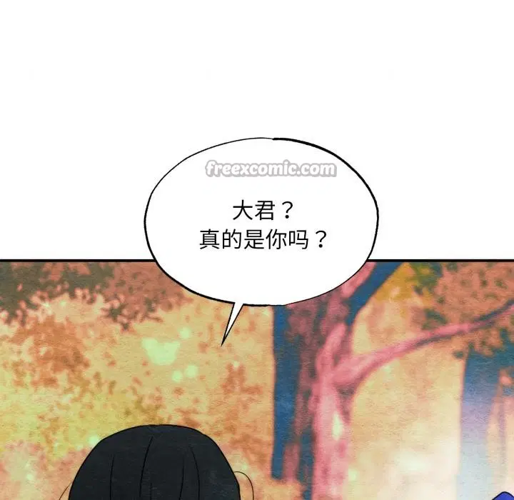 第160話