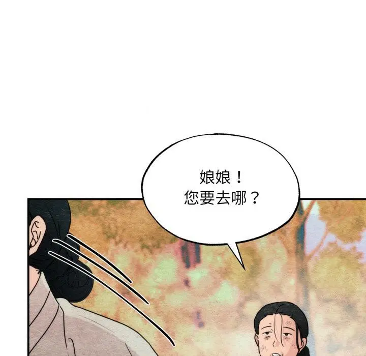 第160話