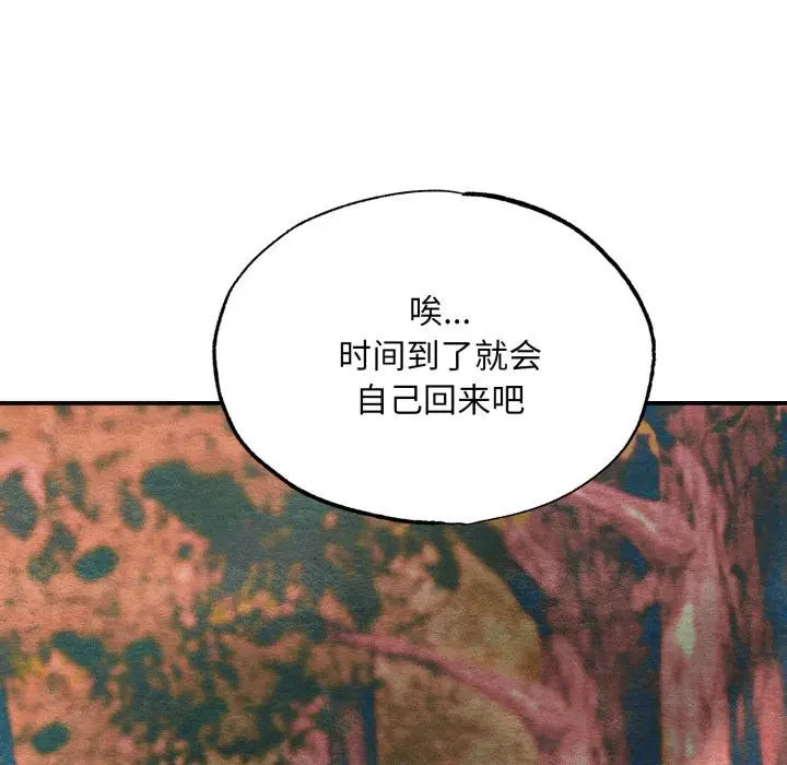 第160話