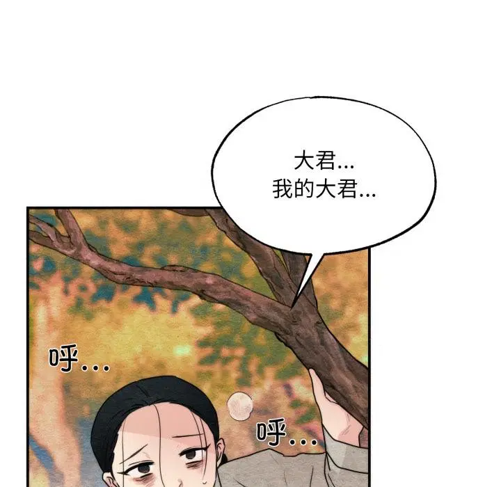 第160話