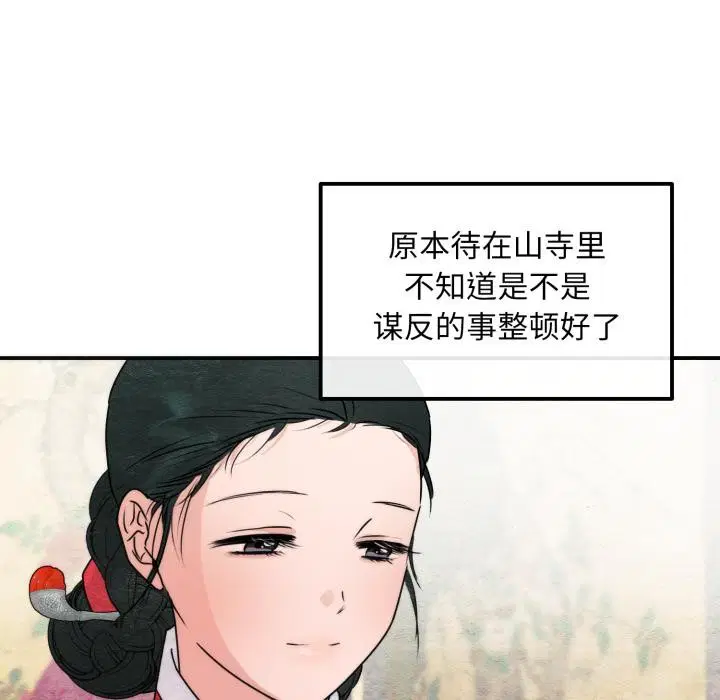 第160話