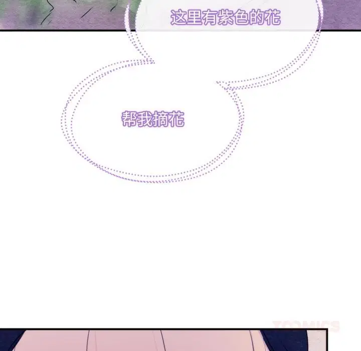 第160話
