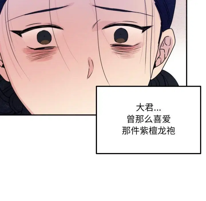 第160話
