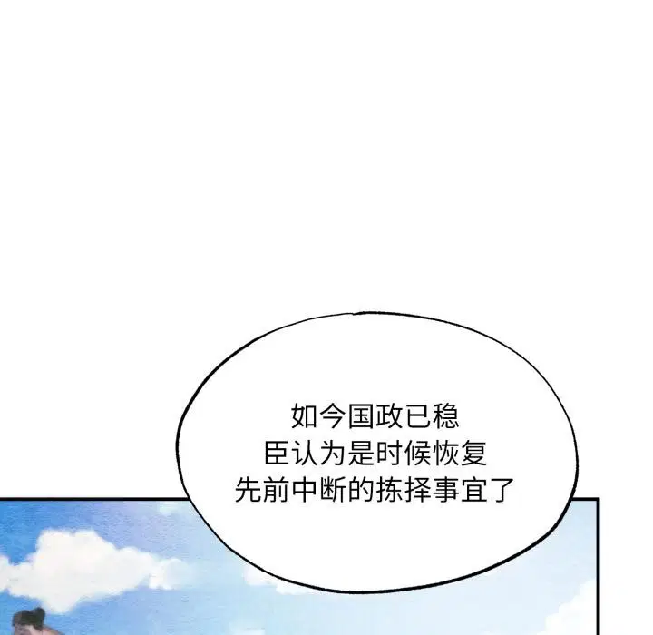 第160話