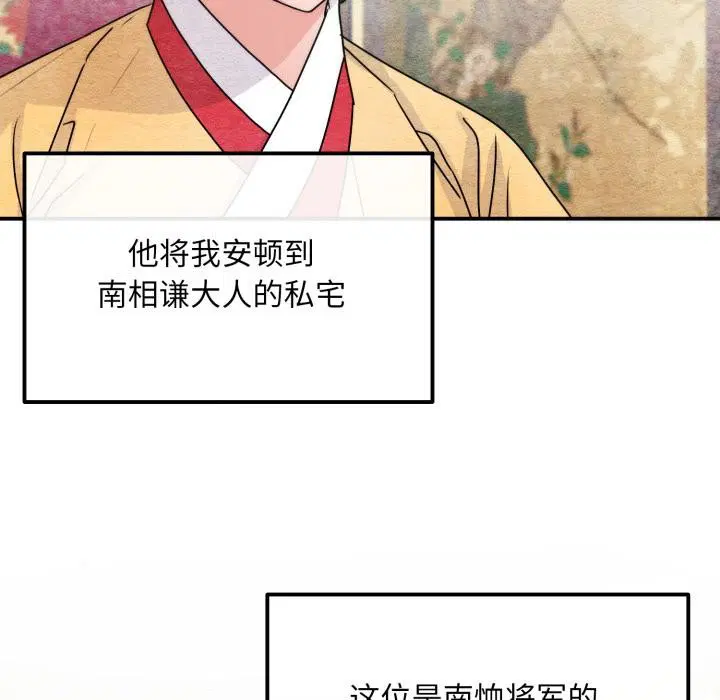第160話