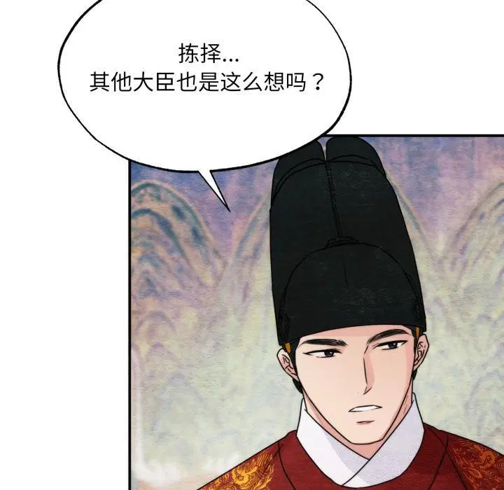 第160話