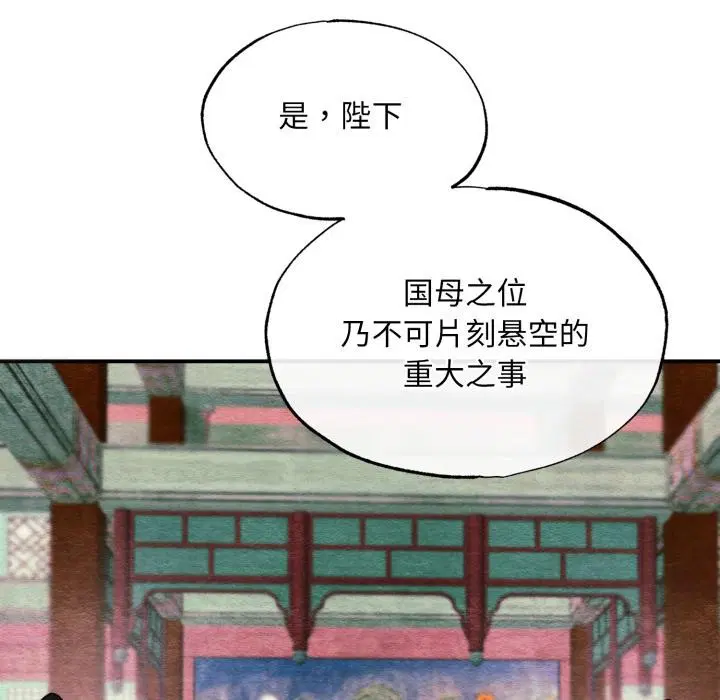 第160話