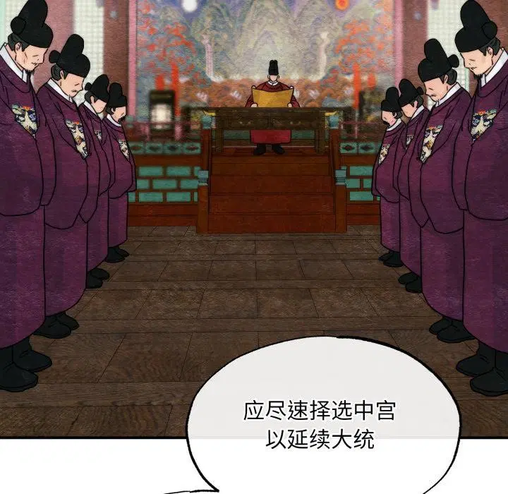 第160話