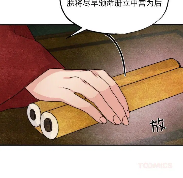 第160話