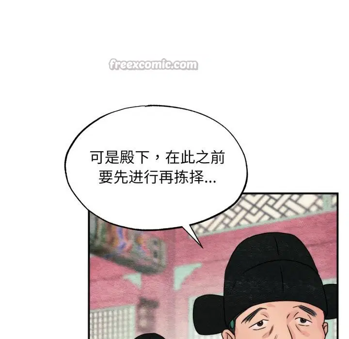 第160話