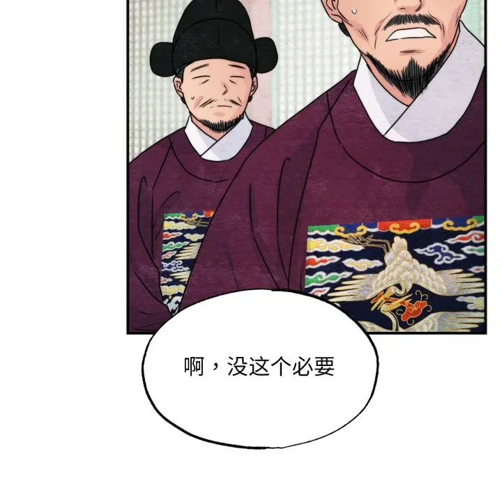 第160話