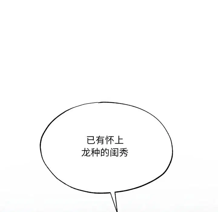第160話