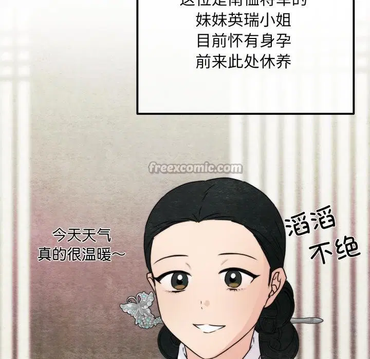 第160話