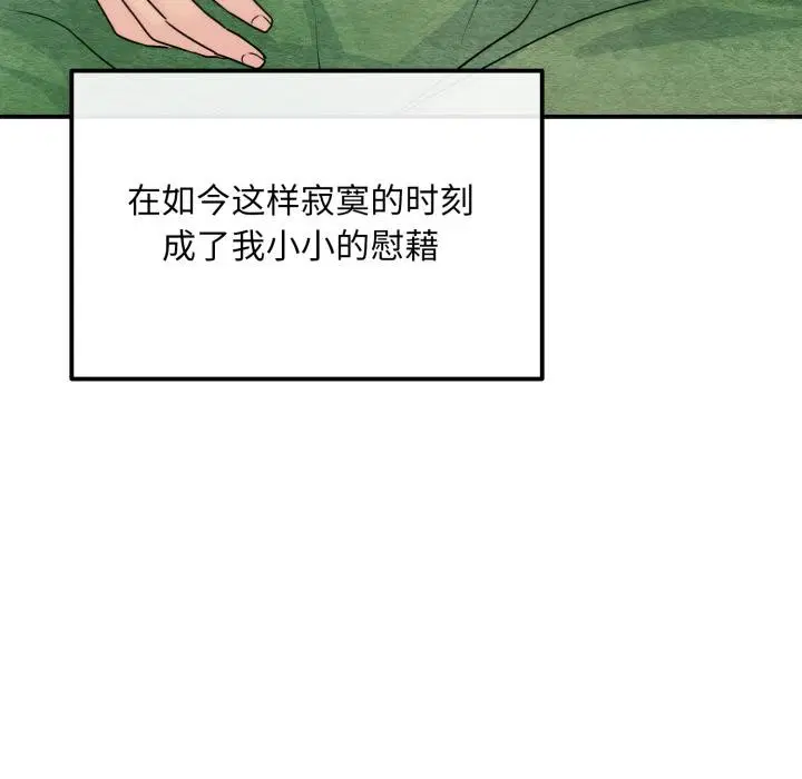 第160話