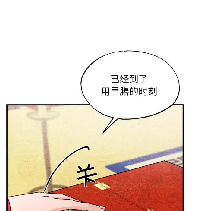 第160話