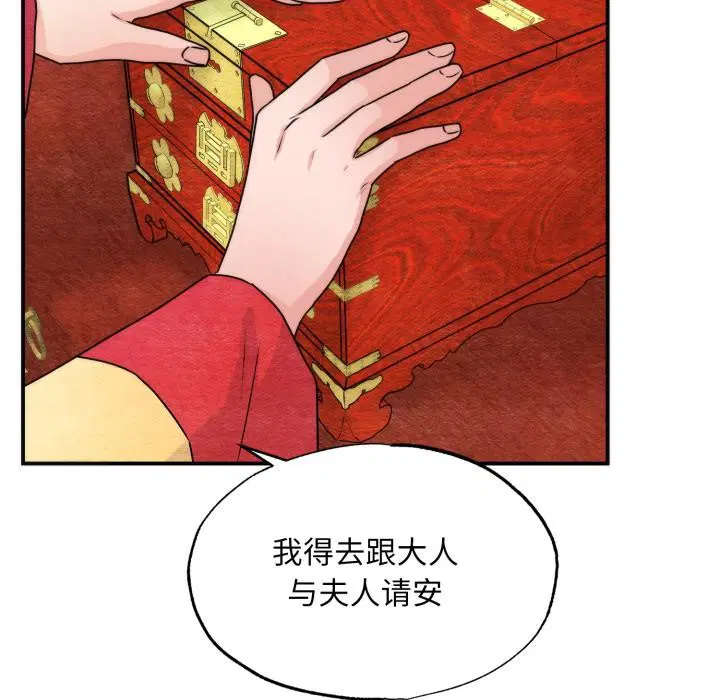 第160話