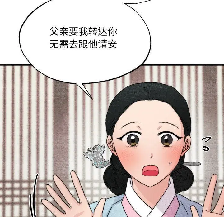 第160話