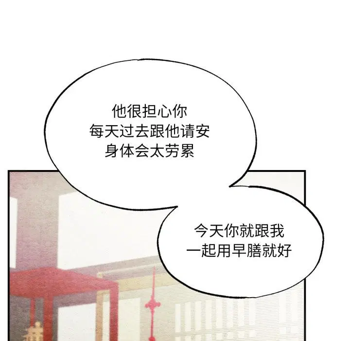 第160話