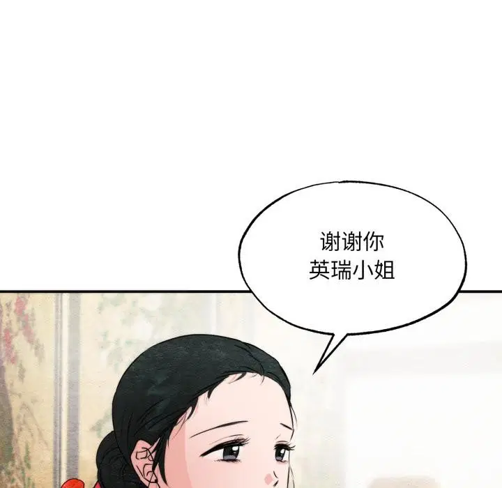 第160話