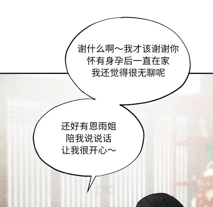 第160話