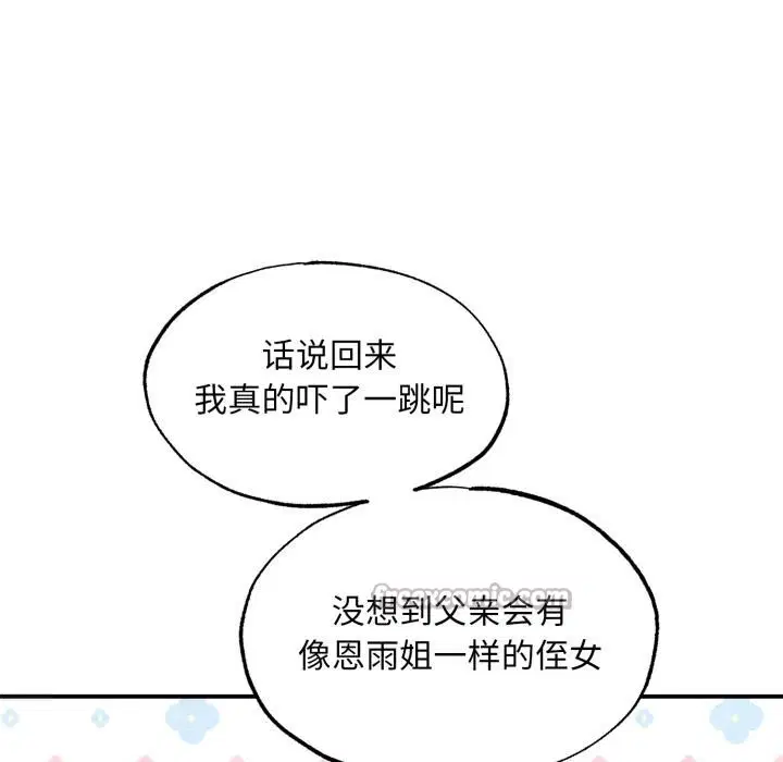 第160話