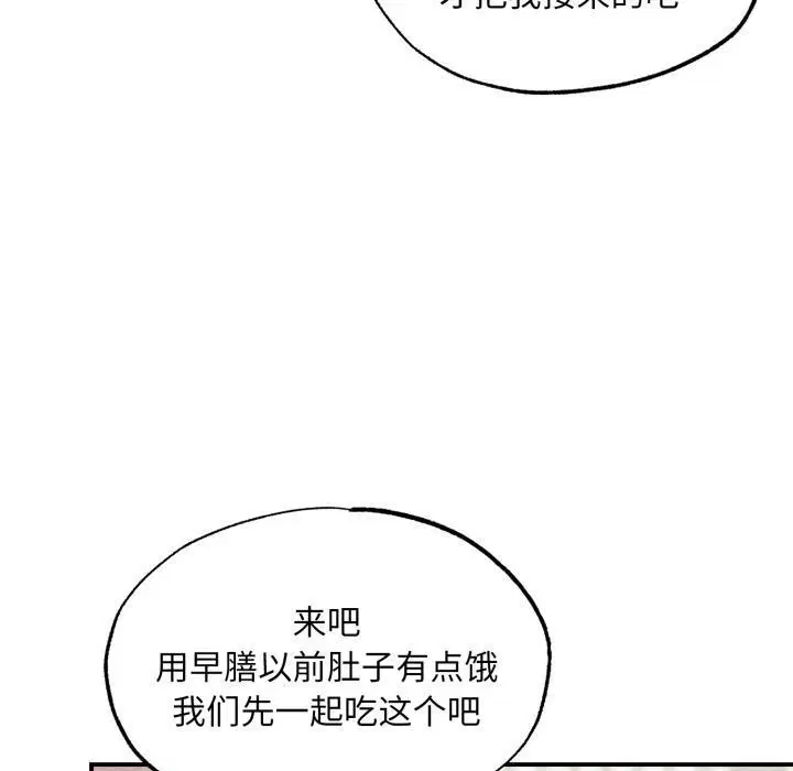 第160話