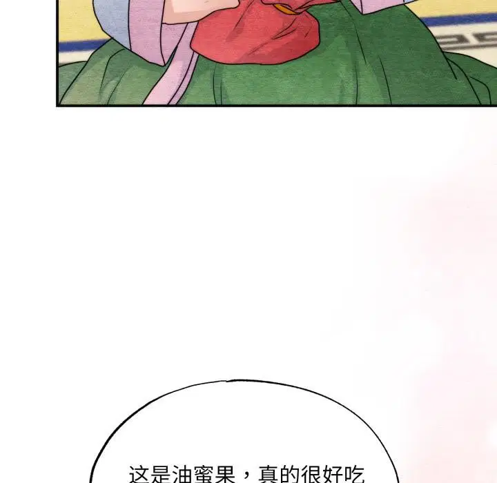 第160話
