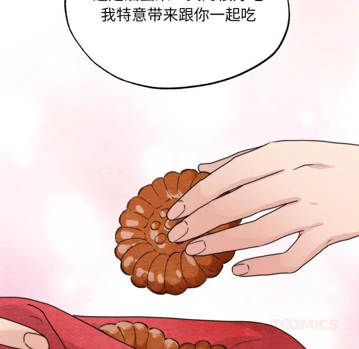 第160話