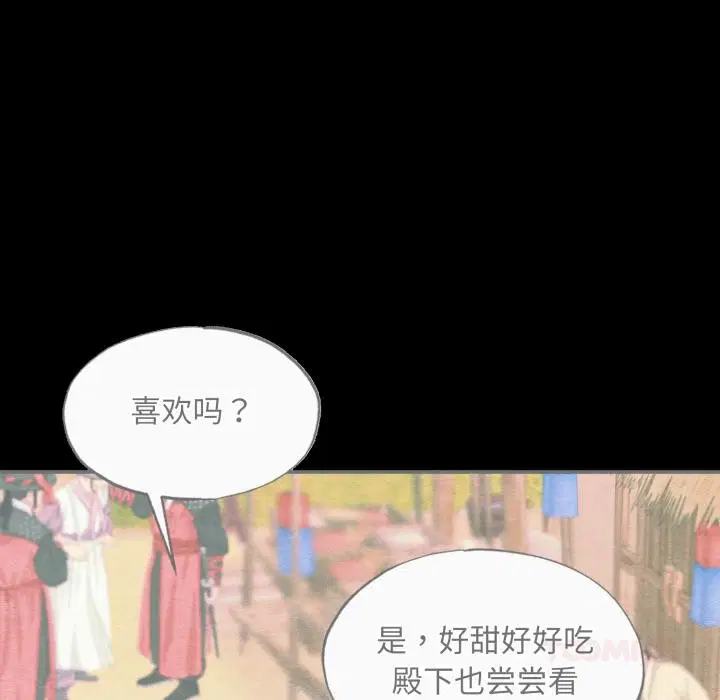 第160話