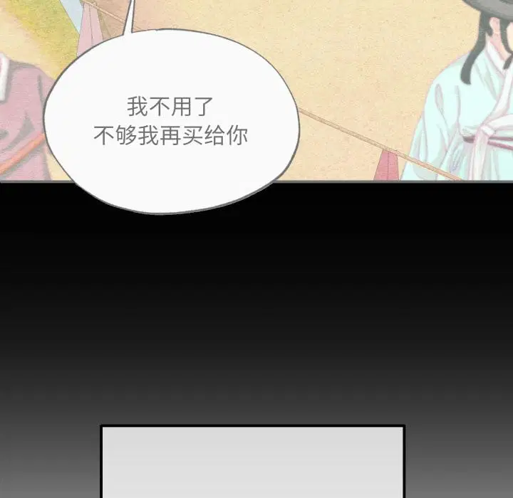 第160話