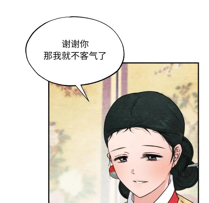 第160話