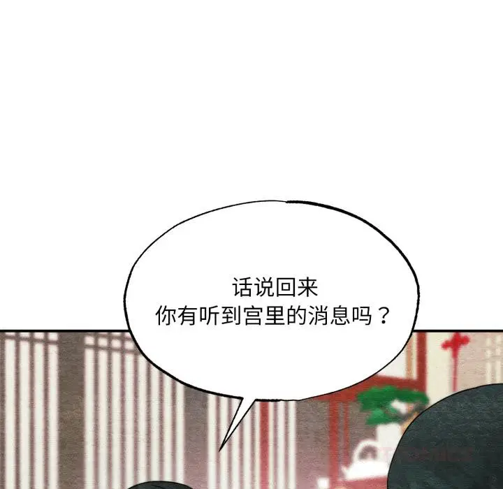 第160話