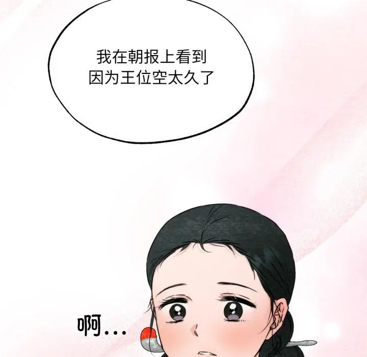 第160話